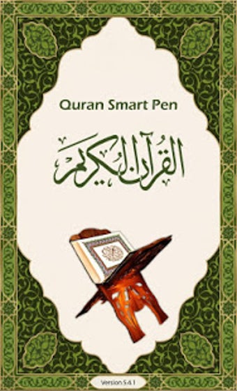 Image 0 for Quran SmartPen