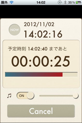 Image 0 for Good Timer - simple count…