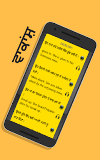 Image 1 for Punjabi to English Speaki…