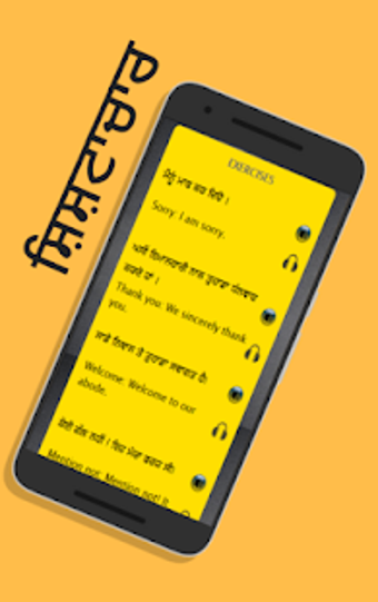 Image 0 for Punjabi to English Speaki…