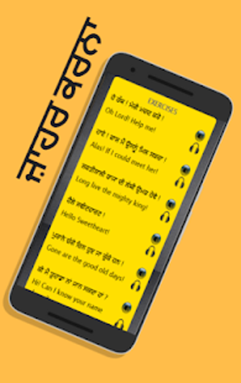 Image 0 for Punjabi to English Speaki…