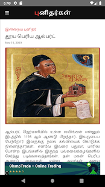 Imagen 2 para Punithargal - Catholic Sa…