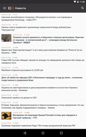 Image 1 for Censor.NET