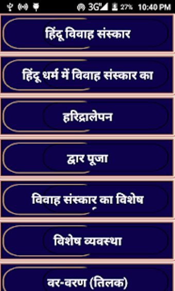 Image 2 for Hindu Riti Riwaz