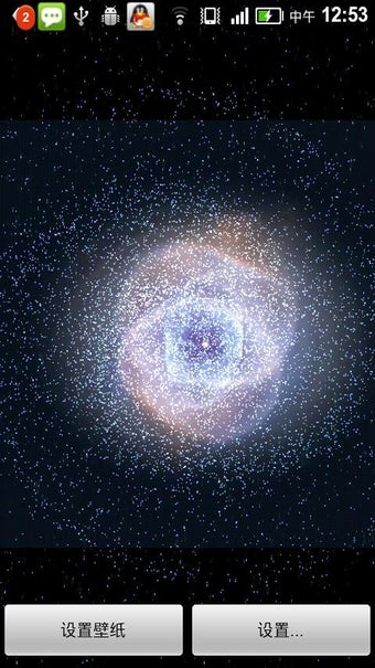 Image 0 for Galaxy Core LiveWallpaper