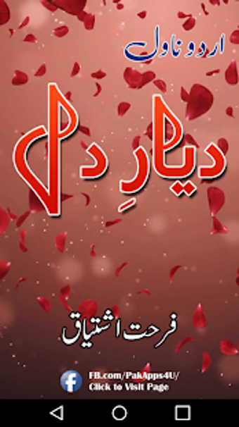 Imagen 2 para Diyar e Dil Novel Urdu by…