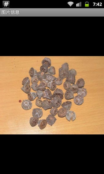 Image 1 for Chinese Herbs Medicine Qu…