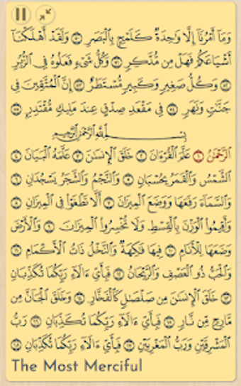 Imagen 2 para al-muqri