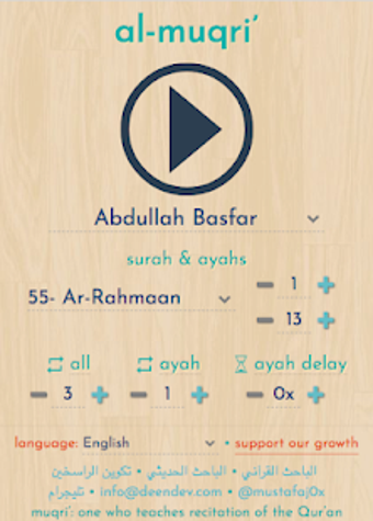 Imagen 0 para al-muqri