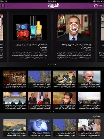 Image 0 for Al Arabiya for iPad /