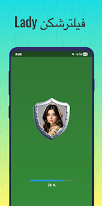 Image 0 for فیلترشکن Lady - قوی و سری…