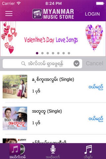 Imagen 0 para Myanmar Music Store