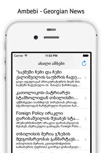 Image 0 for Ambebi - Georgian News