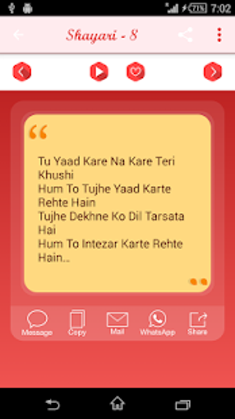 Image 2 for Bewafa Shayari