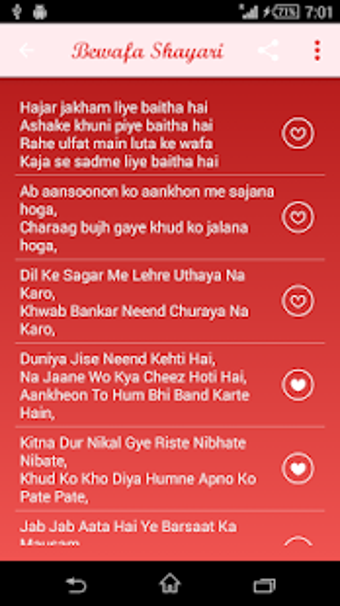 Image 0 for Bewafa Shayari