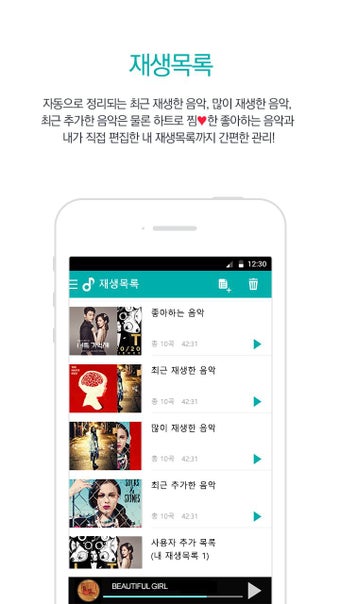 Imagen 1 para GOM Audio - Music, Sync l…