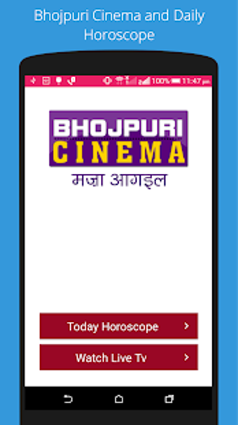 Imagen 0 para Bhojpuri Live TV