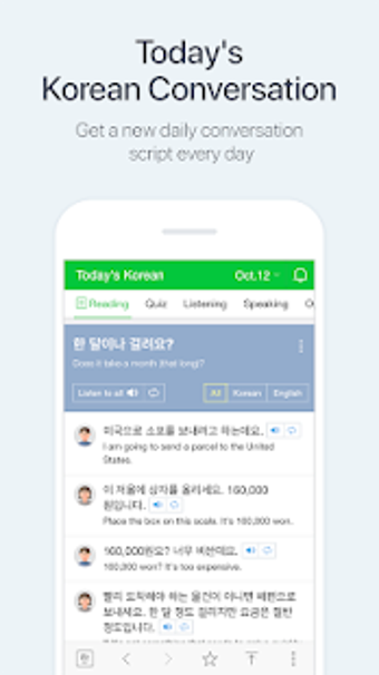 Imagen 3 para NAVER Korean Dictionary