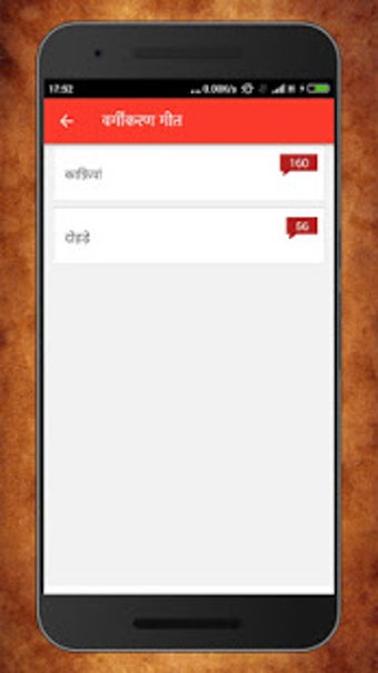 Image 1 for Baba Bulleh Shah Poetry |