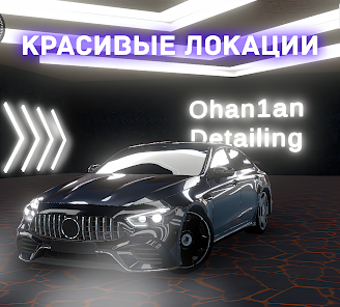 Image 0 for Hustle in Caucasus