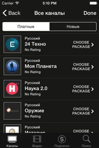Image 0 for Tele2 TV