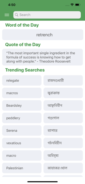 Image 2 for Bengali - English Diction…