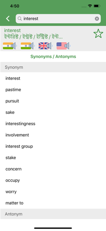 Image 3 for Bengali - English Diction…