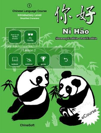 Image 0 for Ni Hao 1