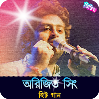 Image 0 for | Best of Arijit Singh