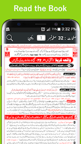 Image 0 for Waqia Karbala Ka Haqiqi P…