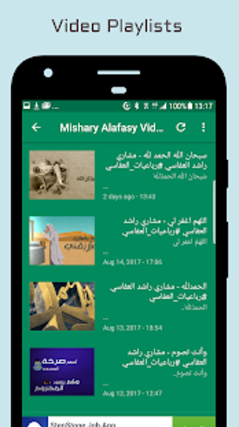 Imagen 1 para Audio Quran by Mishary Al…