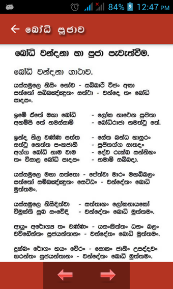 Imagen 1 para Bodhi Poojawa