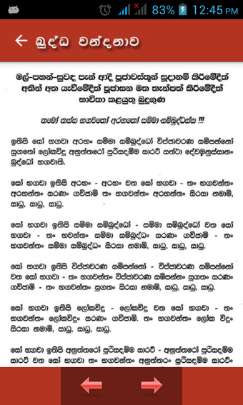 Imagen 0 para Bodhi Poojawa