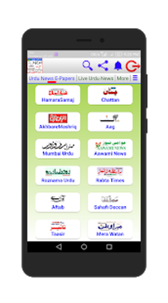 Image 1 for Urdu News India - All Urd…