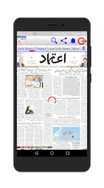 Image 3 for Urdu News India - All Urd…