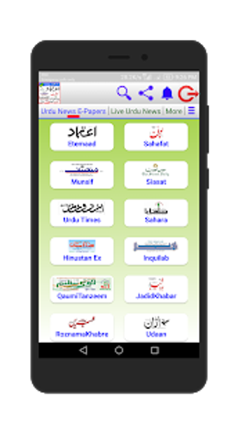 Image 0 for Urdu News India - All Urd…