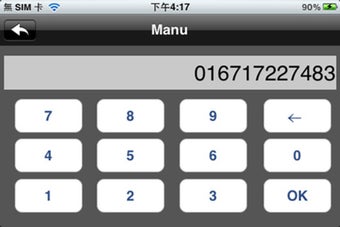 Image 3 for Mcpherson Barcode