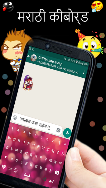 Image 0 for Easy Marathi Typing - Eng…