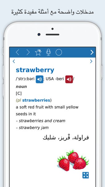 Image 1 for Oxford Wordpower Dict.: A…