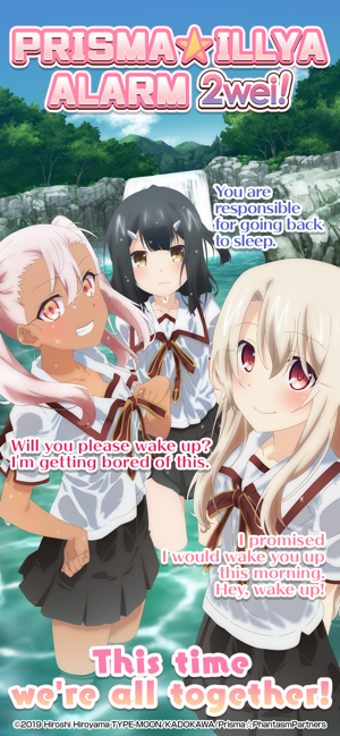Image 0 for PRISMA ILLYA ALARM 2wei!