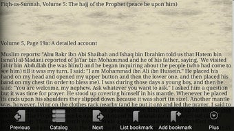 Imagen 2 para Fiqh Us-Sunnah By Sayyid …