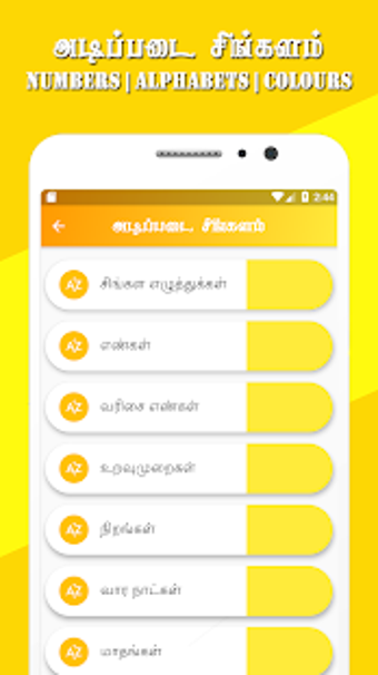 Image 2 for Learn Sinhala through Tam…