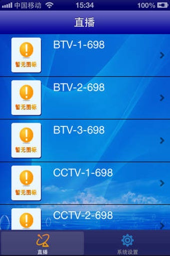 Image 0 for DVB Tool