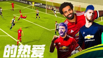 Image 1 for DSL Football League ; Foo…