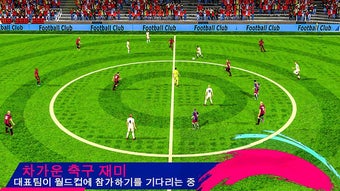 Image 1 for DSL Football League ; Foo…