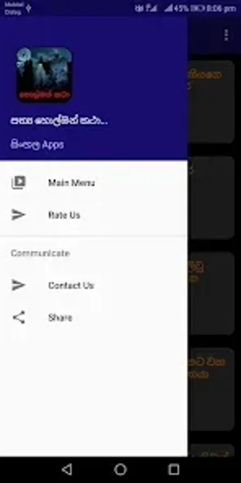 Image 0 for සතය හලමන කථ - Sathya Ho