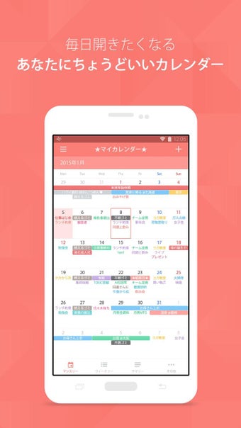 Image 0 for TimeTree - Free Shared Ca…