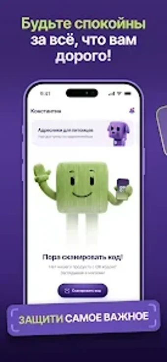 Image 0 for QR стикер