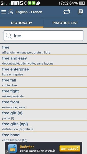 Imagen 1 para Freelang dictionary
