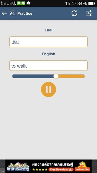 Imagen 0 para Freelang dictionary